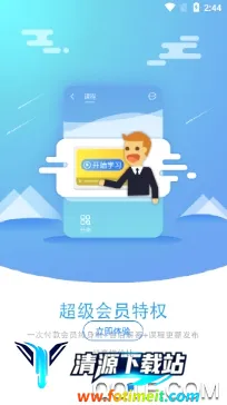 PS爱知趣2026最新版本 PS爱知趣2026最新版本