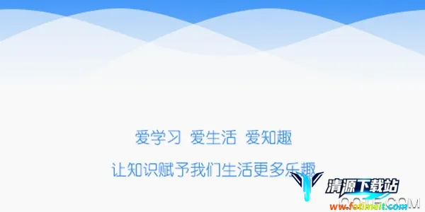 PS爱知趣2026最新版本 PS爱知趣2026最新版本