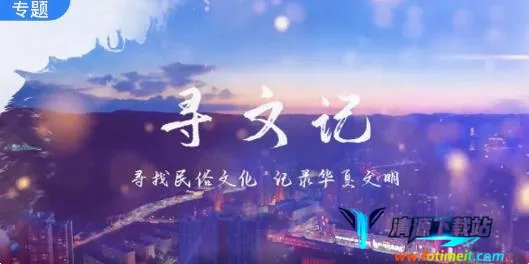 爱吴起最新手机版 爱吴起最新手机版