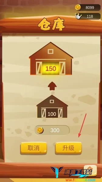 我的农场小屋最新手机版 我的农场小屋最新手机版