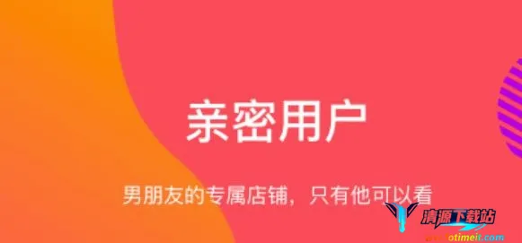 向点商业版 向点商业版