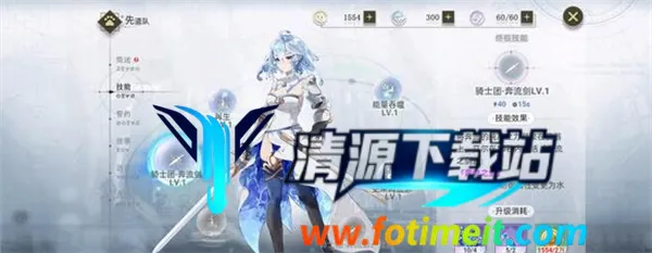 史莱姆与地下城 史莱姆与地下城