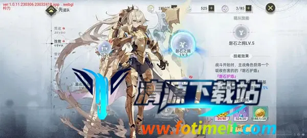 史莱姆与地下城 史莱姆与地下城