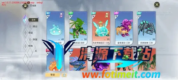 史莱姆与地下城 史莱姆与地下城