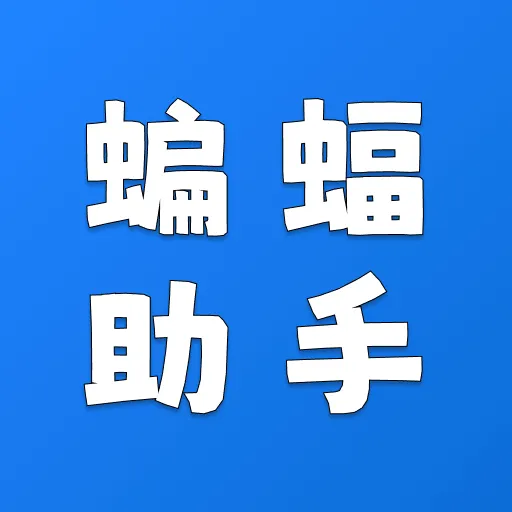 ����MBat�����ֻ���