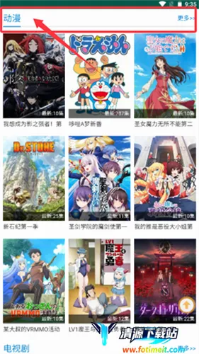 子子影视电视剧软件