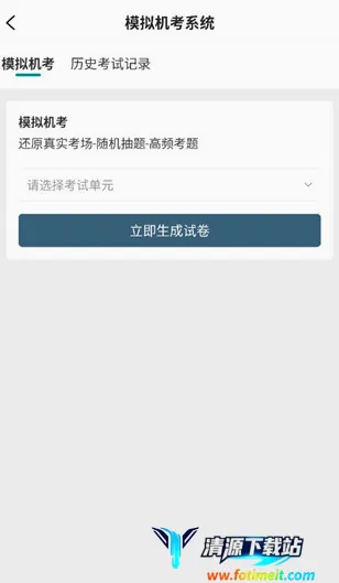 王派医学 王派医学