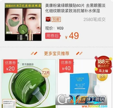 赚金街 赚金街