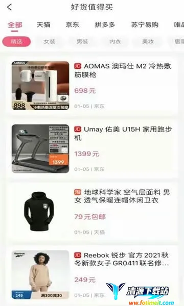 赚金街 赚金街