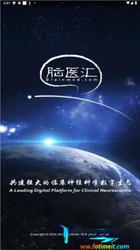 脑医汇 脑医汇