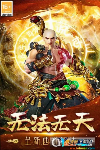 无尽寒冬2026最新版本 无尽寒冬2026最新版本