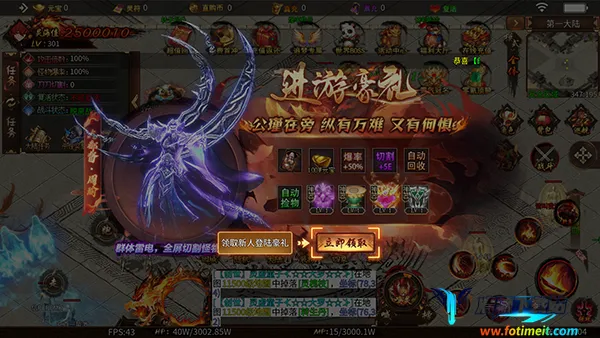 无尽寒冬2026最新版本 无尽寒冬2026最新版本