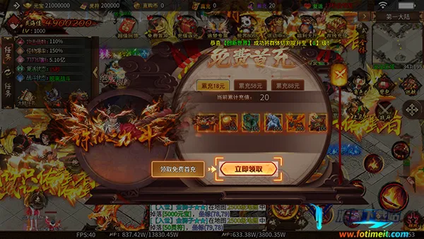 无尽寒冬2026最新版本 无尽寒冬2026最新版本