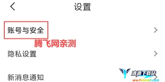 随缘漂流瓶 随缘漂流瓶