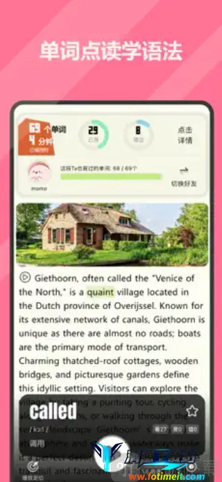 干词 干词