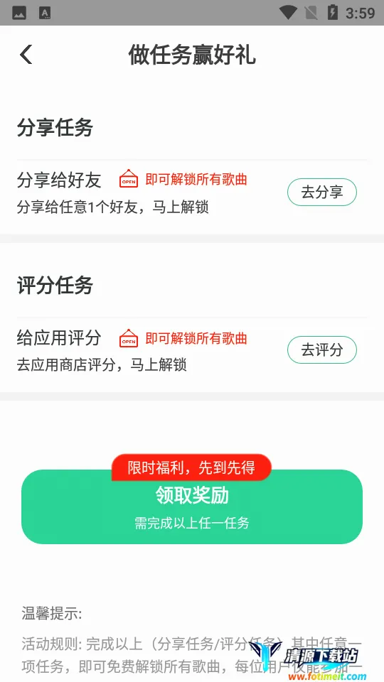 古筝大师 古筝大师