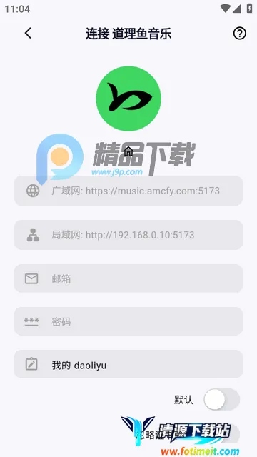 箭头音乐 箭头音乐
