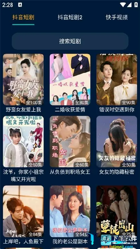 影视仓2026官方正版 影视仓2026官方正版