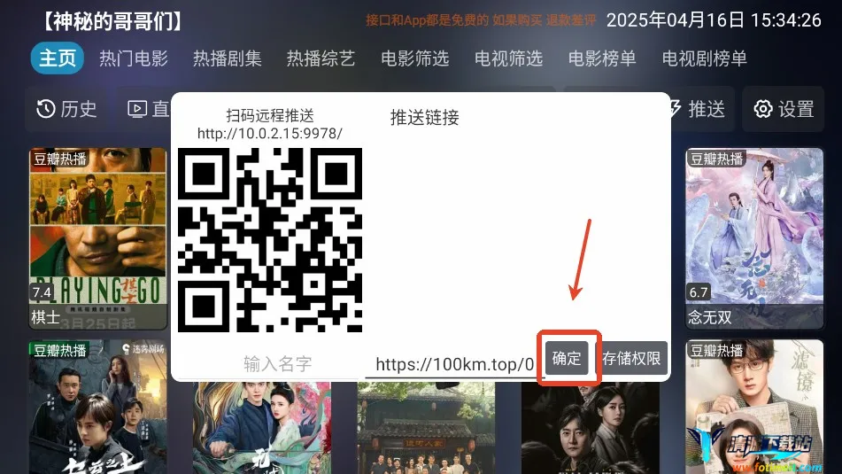 影视仓2026官方正版 影视仓2026官方正版