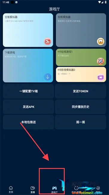 影视仓2026官方正版 影视仓2026官方正版