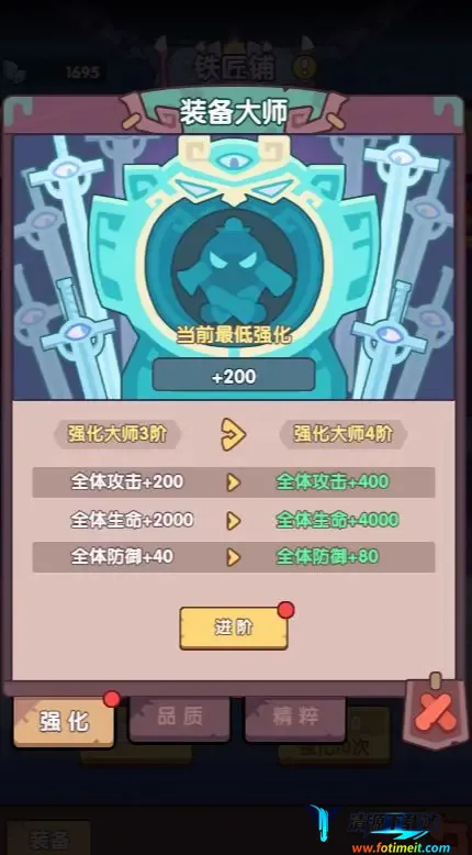 末世王者 末世王者
