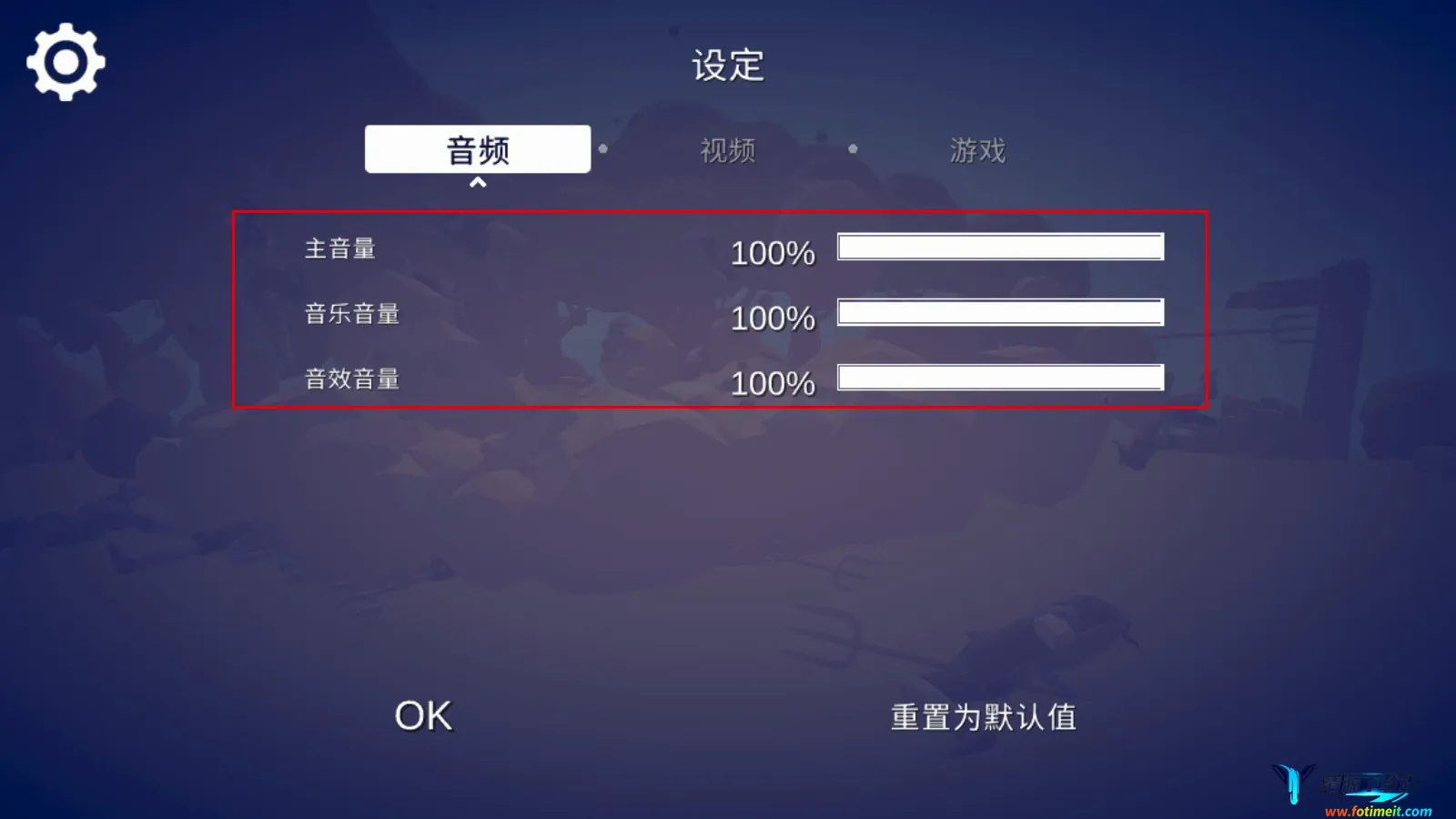 全面战争模拟器 全面战争模拟器