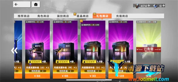 星之翼 星之翼