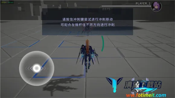 星之翼 星之翼