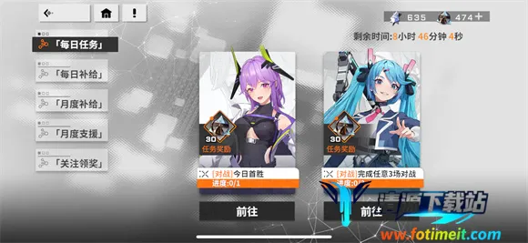 星之翼 星之翼