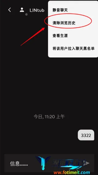 Riot Mobile2026最新版本 Riot Mobile2026最新版本