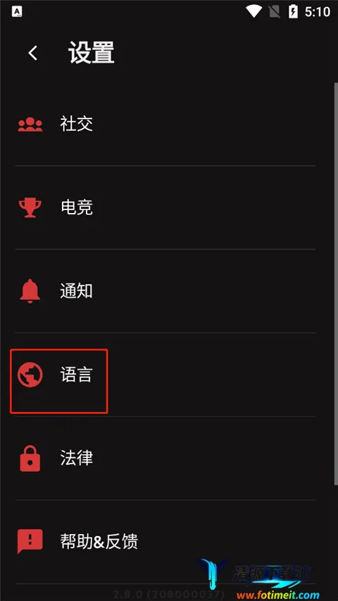 Riot Mobile2026最新版本 Riot Mobile2026最新版本
