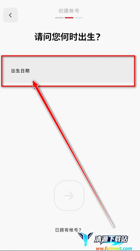 Riot Mobile2026最新版本 Riot Mobile2026最新版本