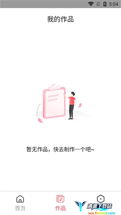 MP3转换助手2026最新版本 MP3转换助手2026最新版本