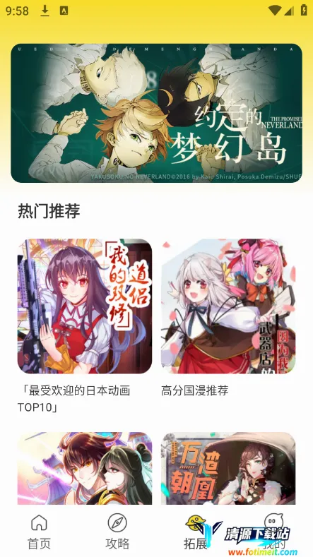 微乐园 微乐园