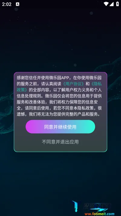 微乐园 微乐园
