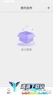 变声神器最新手机版 变声神器最新手机版