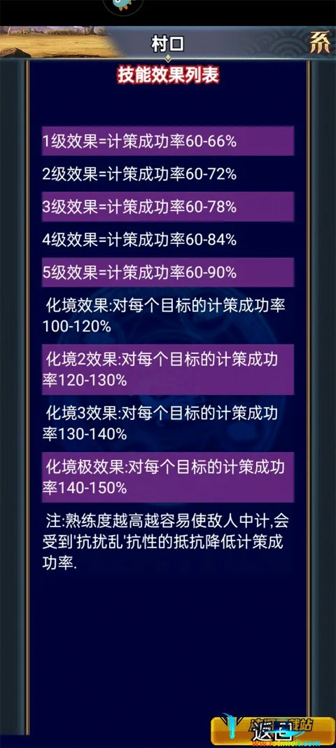 汉风幻想三国OL 汉风幻想三国OL