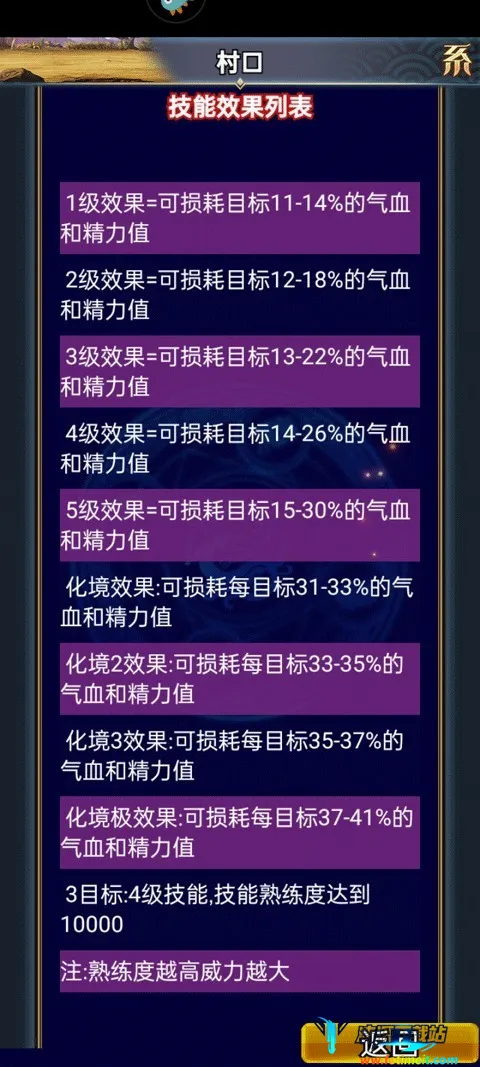 汉风幻想三国OL 汉风幻想三国OL