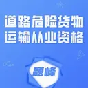 ��·Σ�ջ��������ҵ�������2026���°汾