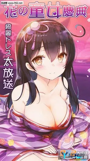 宅次元最新手机版 宅次元最新手机版