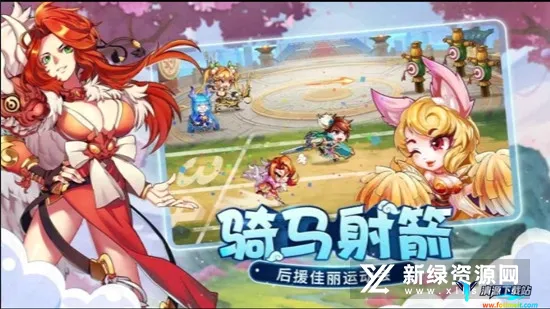萌将风云 萌将风云
