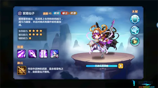 萌将风云 萌将风云