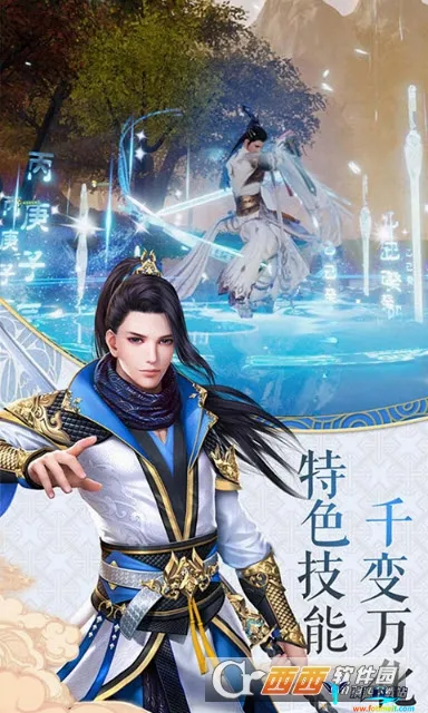 寻仙问情记 寻仙问情记