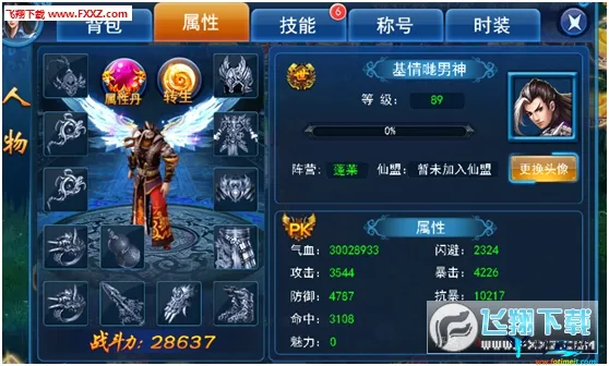一剑成仙 一剑成仙