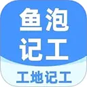 ���ؼǹ�2026���°汾