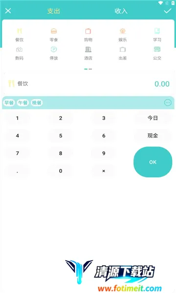 喵喵账密最新手机版 喵喵账密最新手机版