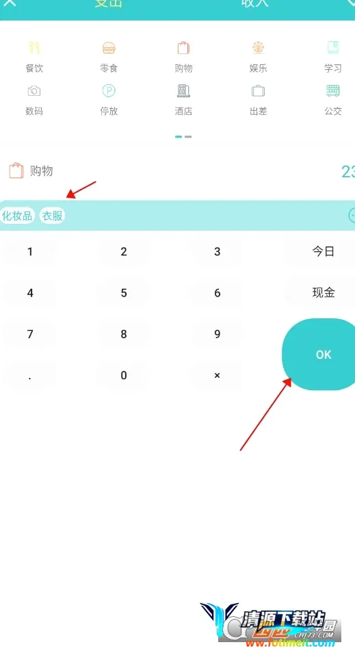 喵喵账密最新手机版 喵喵账密最新手机版