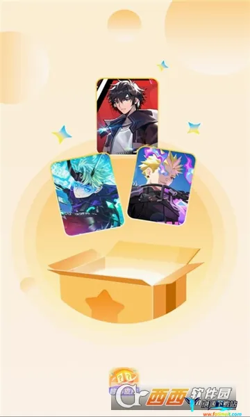 �߶�Ƥ��