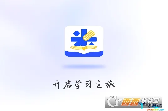 米课堂2026最新版本 米课堂2026最新版本