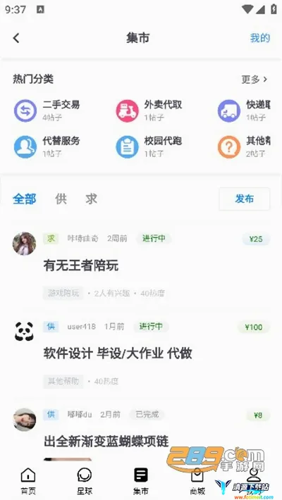 大学生客栈 大学生客栈